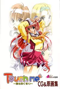 [Mink] Touch me ~Koi no Okusuri~ Computer Graphics & Original Pictures