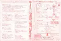 [Suzuhane Suzu] Majuu Jouka Shoujo Utea [Chinese] [彩頁重嵌]