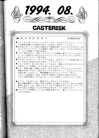 (CR16) [SAIRO PUBLISHING (J.Sairo)] Yamainu Volume.1 (Sailor Moon, Slayers)