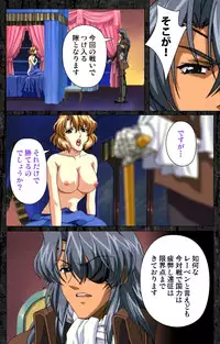 [AliceSoft] [Full Color Seijin Han] DARCROWS Daiichimaku Complete Ban [Digital]