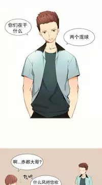 [Rozer] 我统治的世界(A World that I Rule) Ch.1-14 [Chinese]