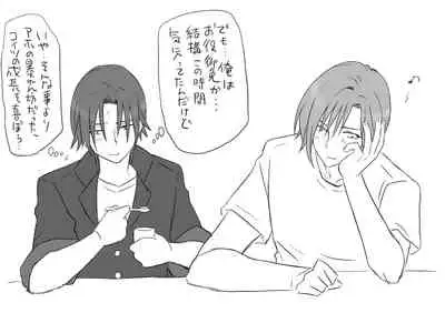 Changed into a Girl, with My Best Friend