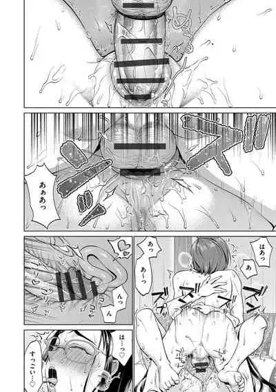 Chiku bi yowai no 〜 chikubizeme oni ikimassāji 〜