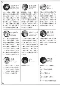 (C92) [Bread & Cake (Various)] MurePara★ 2-sokume! Tights Wan Houkago Enshuu! (Kantai Collection -KanColle-)