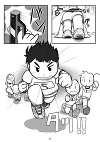 [Jouryoku Jurintai] Kyun Ashi