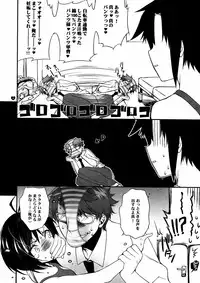 (C84) [L.L MILK, Dotechin Tengoku (Sumeragi Kohaku, Ryuuki Yumi)] Ore no Idol ga Konna ni Azu to Mako!! 2 (THE iDOLM@STER)