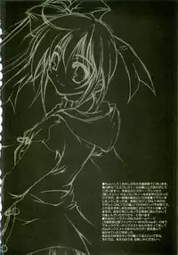 (CR29) [MIX-ISM (Inui Sekihiko)] es-PRESTO (Various)