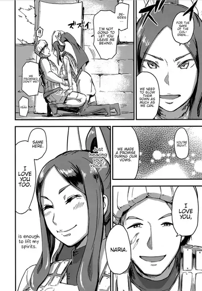 (C91) [Enoughmin (Enoughmin)] Majuu Teikoku Hishi Otto no Tame ni Kairaku Goumon ni Taeru Boukoku no Ouhi [English] {Hennojin}