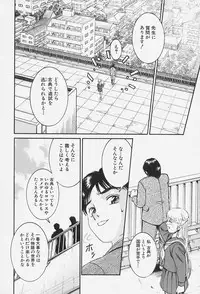 [Suzuki Kimuchi] Ai Doll