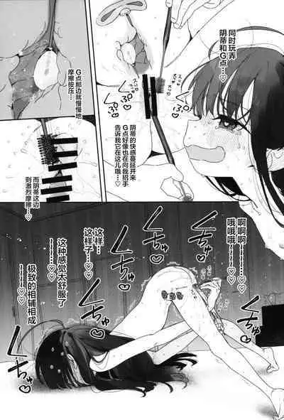 (C103) [Asunaro Neat. (Ronna)] TS Loli Oji-san no Bouken Kanwa -Handmaid no Shou- [Chinese] [SAN个人汉化]