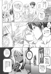 [Isogai Taketsura, Tokimal Yoshihisa] Elf no Kuni no Kyuutei Madoushi ni naretanode Himesama ni Seitekina Itazura wo shitemita THE COMIC