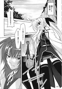 (C78)[PLUM (Kanna)] Magical SEED Soushuuhen ZERO (Mahou Shoujo Lyrical Nanoha)