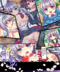 [Ue ni Aru Mikan (Reitou Mikan, Amulai)] Dennou Sekai ni Torawarete ~Onna Avatar de Seihoushi Jugyou, Uketemasu~ [Chinese] [脸肿汉化组] [Digital]