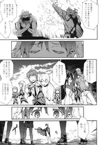 [Erect Sawaru] Shinkyoku no Grimoire III -PANDRA saga 2nd story-