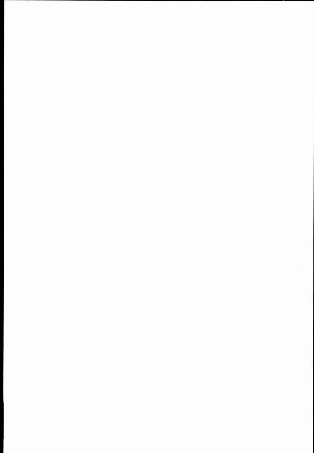 Futamusukan no Tokubetsu Enshuu