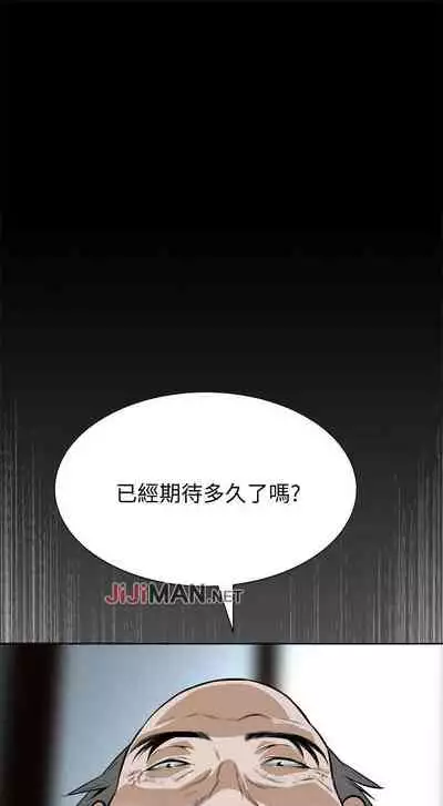 【周二连载】偷窥（作者：李乙 & 經文旗） 第1~125话