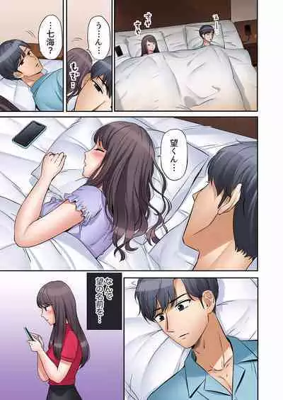 [Nanashiki Fuka] "Ato 3-kai wa Ikeru yo ne?" Otto no Kitaku Mae, Zetsurin Gitei ni Nando mo Hametaosareru Tsuma 01-25