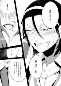 (C91) [Koi no Danmenzu (Iroito)] TouMaki Sairokushuu 2 50-nen no Sensui (Yowamushi Pedal)