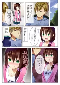 [MC] Zettai Fukujuu Saimin Voice ~ Ore no Koe ni Subete no Onna-tachi ga Shitagau Saimin Ame