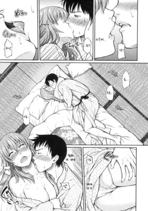 부끄러움 브레이크