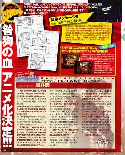 Cool-B Vol.31 2010-05