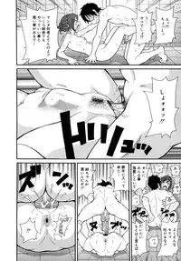 [John K. Pe-ta] Purupuru Monzetsu License