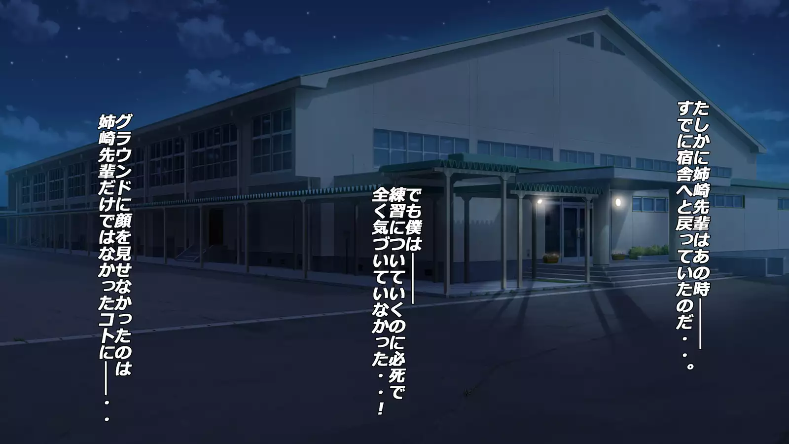 Gasshukujo no Senpai Manager-tachi to -Kyuubyoudai Chinpo no Kouhai-