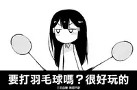 [Suzuki Akoni] Kataguruma x Shoujo (COMIC L.Q.M ~Little Queen Mount~ Vol. 3) [Chinese] [無邪気漢化組] [Digital]