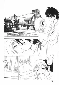 [Shinozaki Rei] Anadori Gataki Bokura - You Cannot Make Light of Us!!