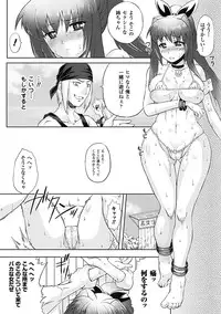 [Anthology] Erotic Swimwear Vol.1 [Digital]