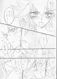 (SUPER19) [Milcrepe (Takashina Urara)] Onnanoko Yusei-chan to Jack-san no Hon. (Yu-Gi-Oh! 5D's)