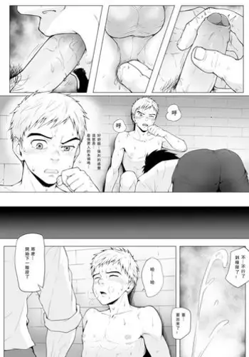 淫性遺伝子