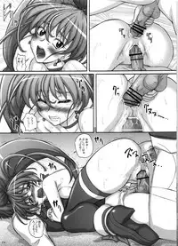 (C82) [2Stroke (YTS Takana)] 2STROKE TM (Suite Precure)