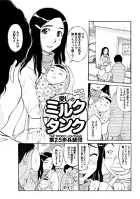 [Anthology] Kono Hitozuma Comic ga Sugoi! Part 4 [Digital]