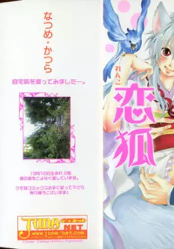 ちんまい巨乳猫耳ちゃんとスク水えっち前編