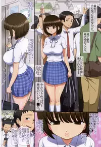 (C84) [Aomizuan (ti, Toilet Komoru)] Chikan Shita Joshikousei to Sonogo, Musabori Au you na Doero Junai