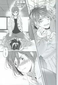(SPARK8) [Yu-cho (Pal)] Otona niwa Naisho (Free!)