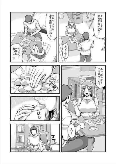 Tenshi no Appli de Kataomoi no Kare o Watashi no Koibito ni Shite Mita.