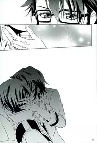 (C89) [Katasumi de Meisoucyu (Arika)] UNREALISTIC (K)