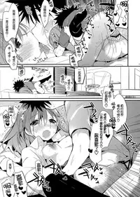 (C85) [atSD (Tsuneyoshi)] Mikoto to. 6 (Toaru Majutsu no Index) [Chinese] [CE家族社]