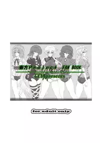 (Kouroumu 7) [GC-dan (Wakura)] Touhou V Sign (Touhou Project)