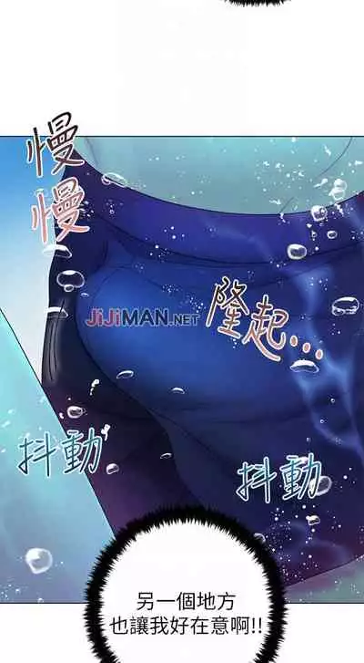 【周二连载】继母的朋友们(作者:Red-A&頸枕) 第1~68话