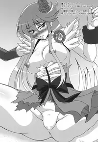 (C78) [RPG Company 2 (Uranoa)] Gekkou Mizuki (Bishoujo Senshi Sailor Moon)