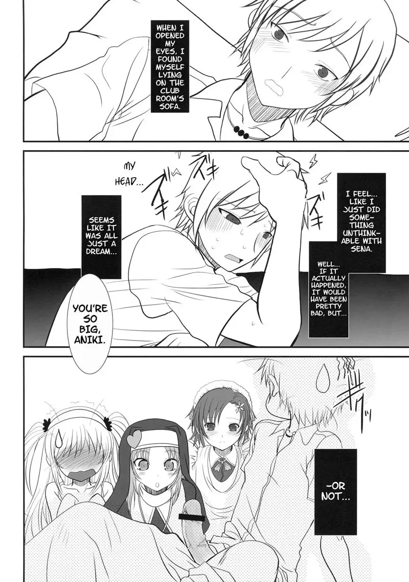 Shounen × Niku × Dorei