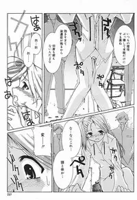 Comic MegaPlus Vol 03 [2004-01]