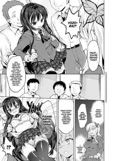 Boku wa Ryoujoku ga Suki | Hagasuki – I very much like rape