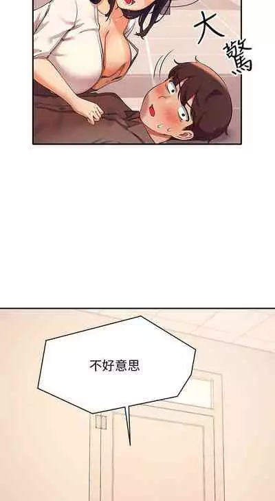 Where is the goddess chi 01-30 manhwaroshi