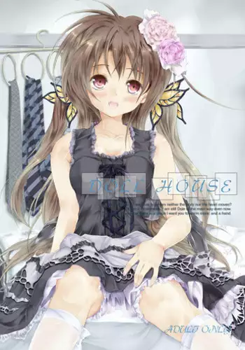 五穀豊穣 商売繁盛 家内安全