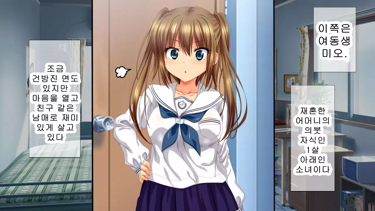 Saiai no Kanojo no Chitai ~Senpai no Omocha ni Sareteita Koibito~