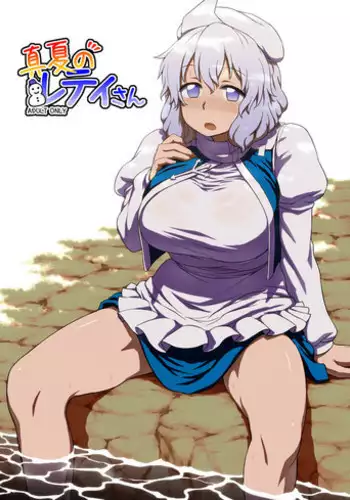 西園寺琴歌たくさん